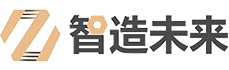 智造未来